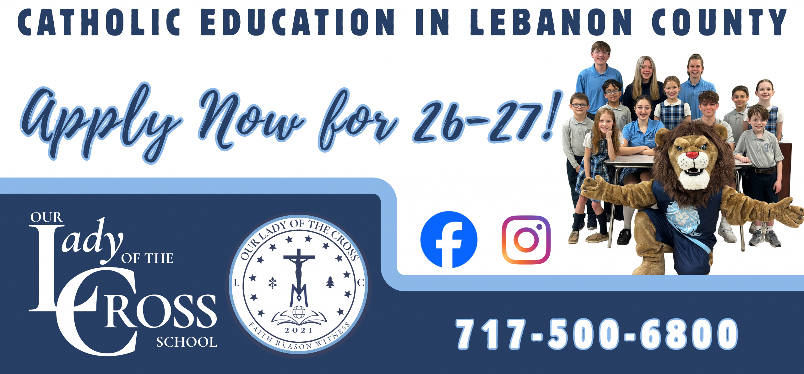 Website - Admissions Page